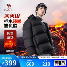 CAMEL 骆驼 男女款大火山羽绒服 M34CR07674