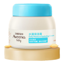 艾惟诺（Aveeno）儿童面霜燕麦精华舒缓身体乳婴儿夏季面霜水凝保湿冷萃霜55g