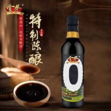 金葵 0添加山西陈醋500mL*2件