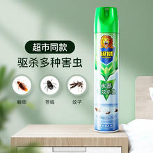 SUPERB 超威 杀虫剂喷雾蟑螂药苍蝇药蚊子药杀虫气雾剂500ml水基无香