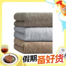 京东PLUS：SANLI 三利 加厚毛巾 35*75cm 2条装