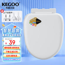 KEGOO 科固 K7006 马桶盖 通用加厚缓降 家用老式U型