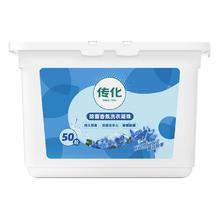 膨涨 传化 香氛洗衣凝珠盒装8g*50颗