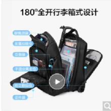 百亿补贴：京东京造 TANK运动双肩包 大容量 180°展开 商务旅行户外背包书包电脑包