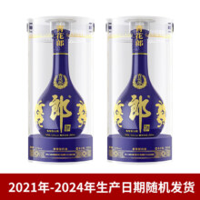 再降价、京东百亿补贴、plus会员：郎酒 青花郎 酱香型高度白酒 53度 500ml*2瓶 双瓶装