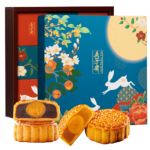 五芳斋 月饼 中秋礼盒点心 蛋黄豆沙五仁五芳礼玥月饼礼盒620g*6件