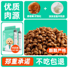 88VIP会员：KERES 凯锐思 牛肉味 通用狗粮 2kg 2件装