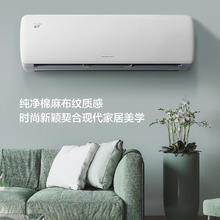 GREE 格力 一级变频大1.5匹家用空调挂机冷暖两用智能优颜