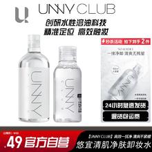 LANCOME 兰蔻 Genifique小黑瓶系列 新精华肌底液 第一代