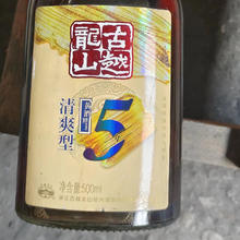 古越龙山 标签污损 古越龙山绍兴黄酒清爽五年花雕酒500ml*6