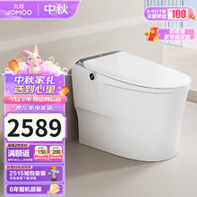 JOMOO 九牧 ZS760 智能马桶一体机 400mm坑距