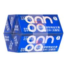 安和雅益生菌大人调理B420白芸豆20粒