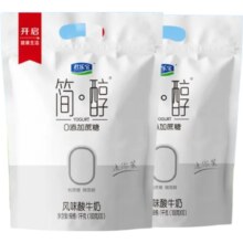 PLUS会员：JUNLEBAO 君乐宝 简醇 低温风味酸牛奶 100g*20袋
