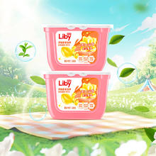 Liby 立白 小苍兰洗衣凝珠香氛柔顺34颗*2盒留香珠洗衣液浓缩洁净祛味
