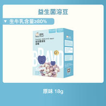 bitsy more 宝思加 益生菌溶豆水果味冻干酸奶小零食生牛乳发酵独立小包18g/盒