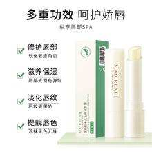 包邮凡士林润唇膏滋润保湿防干裂2支8.9
