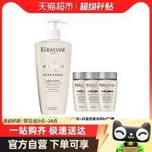 88VIP会员：KÉRASTASE 卡诗 白金赋活洗发水500ml*1瓶+80ml*3瓶浓密蓬松