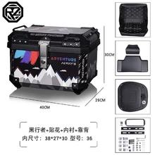 ORZ 摩托车尾箱大容量外卖后备箱非铝合金尾箱大号快拆电动车防水