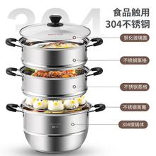 MAXCOOK 美厨 加厚复底不挑炉灶二层三层汤锅蒸锅