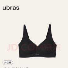 ubras 无尺码细肩带文胸 常规版 多种配色