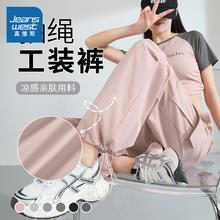 JEANSWEST 真维斯 KMV真维斯速干工装裤女2024新款冲锋阔腿裤子夏季薄款登山运动裤