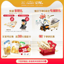 illuma 启赋 蓝钻系列 婴儿奶粉 国行版