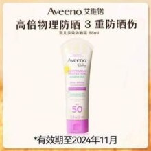 Aveeno 艾维诺 婴儿温和多效防晒霜 SPF50 88mL