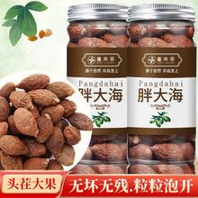胖大海正品罐装泡水润喉茶烟清搭甘草罗汉果金银花菊花茶特级包邮