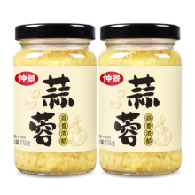 PLUS会员、京东百亿补贴：仲景 蒜蓉酱 175gx2瓶