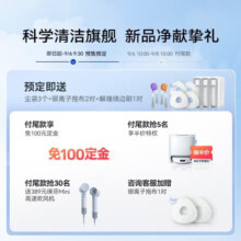 云鲸（NARWAL）【新品首发】云鲸扫地机器人J5 扫拖一体自动清洗全自动拖地擦地机 机械臂仿生手外扩毛发0缠绕 J5-水箱版