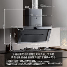 MIJIA 米家 P1 系列 CXW-165-MJ04CY 变频侧吸式吸油烟机