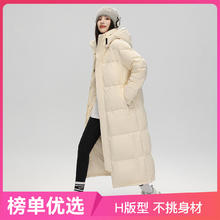雪中飞 男女同款简约保暖长款羽绒服 X30143216FX-7024