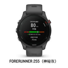 88VIP会员：GARMIN 佳明 Forerunner 255 运动手表