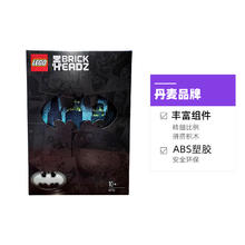 88VIP会员：LEGO 乐高 40726 蝙蝠侠85周年限量版拼装玩具