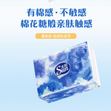 概率劵：太阳抽纸面巾纸 4层70 1包