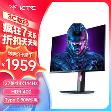 KTC 27英寸144Hz IPS广色域4K高清窄边框电竞游戏显示器升降旋转显示屏H27P22 27英寸 底座