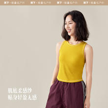 88VIP会员：Beneunder 蕉下 裸感二合一肌底背心SF02023女外穿高弹带胸垫内搭无袖吊带
