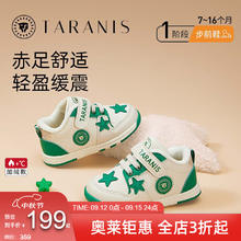 TARANIS 泰兰尼斯 宝宝鞋保暖防滑婴儿鞋步前鞋 多色可选