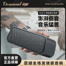 desmond 蓝牙音响户外防水便捷式低音炮插卡无线音箱超长待机