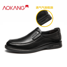 PLUS会员：AOKANG 奥康 男士英伦风气垫舒适商务鞋子 黑色