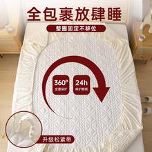 88VIP会员：MUJI 無印良品 无印良品A类防水抗菌大豆夹棉床笠罩隔尿保护罩2024床单3件套