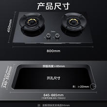 Midea 美的 燃气灶双灶 5.2KW猛火灶 家用嵌入式3D旋火火山灶 烟灶智慧联动可调节底座天然气灶JZT-Q529L-M