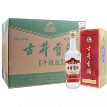 百亿补贴：古井贡酒 2022年产 古井贡酒老玻贡升级版55度 500ml*6瓶浓香型纯粮 无礼袋