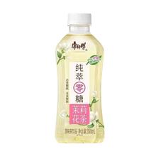 康师傅 茉莉花茶350ml+茉莉绿茶330ml+天然富锶水350mL