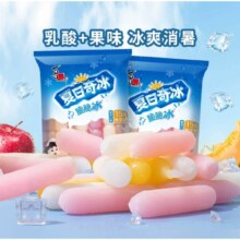 88VIP：喜之郎棒冰45ml*30支