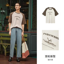 Semir 森马 凉感抑菌商场同款森马短袖T恤男2024夏新款上衣印花情侣装插肩袖