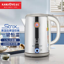 KAMJOVE 金灶 家用全钢电热水壶烧水壶 PTC保温一体电水壶 快速沸腾1.5升容量煮水壶 T-915 1.5L