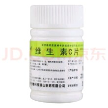 OTC药品国药准字儿童成人vc片预防坏血病各种急慢性传染疾病紫癜辅助博泰维康维生素C片 100片