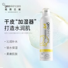 Geoskincare 纽西之谜 玻尿酸胶原精华补水喷雾300ml