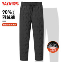 鸭鸭（YAYA）男士羽绒裤